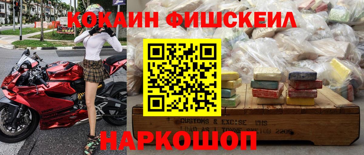 КОКАИН Боливия  КОКАИН  Нальчик  Вход с VPN  Cocaine 97% 