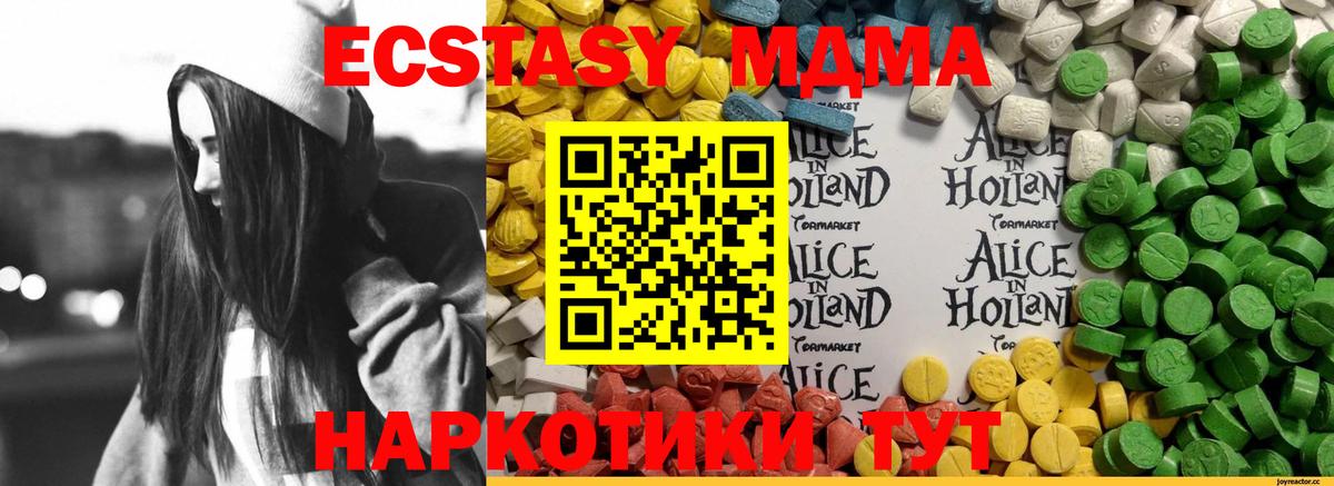 Ecstasy бентли  Ecstasy 99%  Нальчик  Вход с VPN 