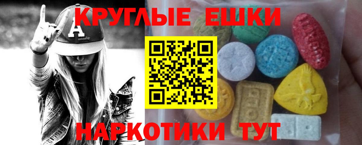 ЭКСТАЗИ DUBAI Нальчик