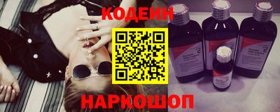 синтетический гашиш Будённовск