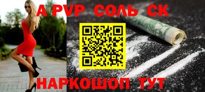 Альфа ПВП Бугуруслан