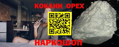 синтетический гашиш Будённовск