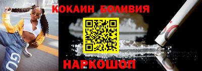 синтетический гашиш Будённовск