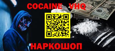 синтетический гашиш Будённовск