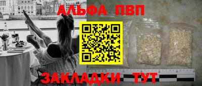 синтетический гашиш Будённовск
