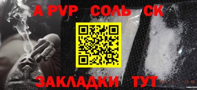 Альфа ПВП Бугуруслан