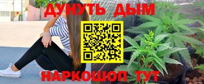 мяу мяу кристалл Бузулук