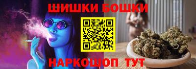 синтетический гашиш Будённовск