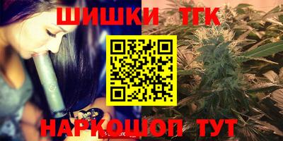 мяу мяу кристалл Бузулук