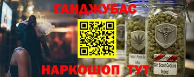 мяу мяу кристалл Бузулук