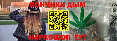 мяу мяу кристалл Бузулук