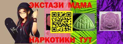 Альфа ПВП Бугуруслан