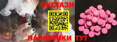 синтетический гашиш Будённовск