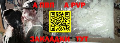 мяу мяу кристалл Бузулук