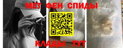 мяу мяу кристалл Бузулук
