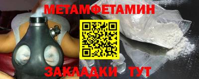 синтетический гашиш Будённовск