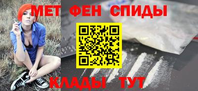 мяу мяу кристалл Бузулук