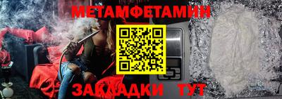 синтетический гашиш Будённовск