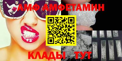 мяу мяу кристалл Бузулук