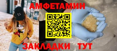 синтетический гашиш Будённовск