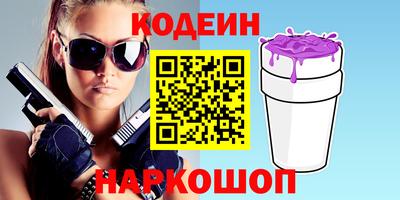 мяу мяу кристалл Бузулук