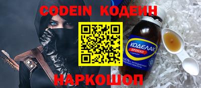 мяу мяу кристалл Бузулук