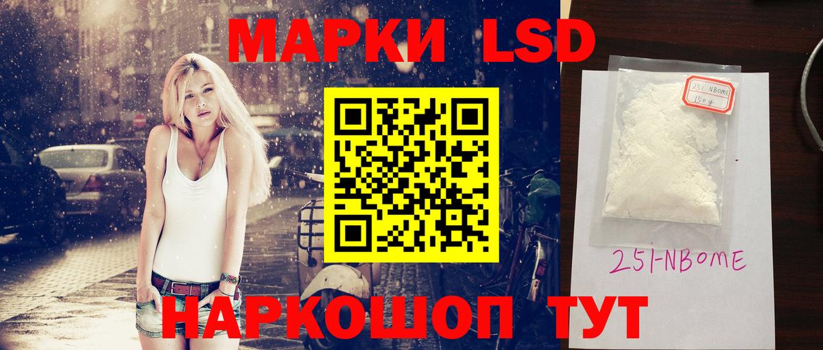 LSD-25 экстази кислота Нальчик
