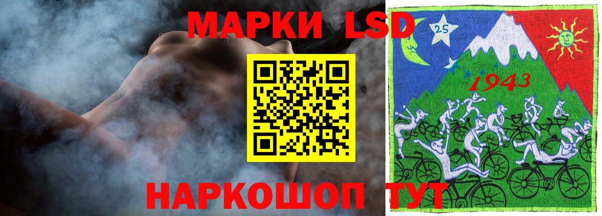Лсд 25 экстази кислота  ЛСД экстази  Нальчик  Вход с VPN  Лсд 25 экстази кислота 