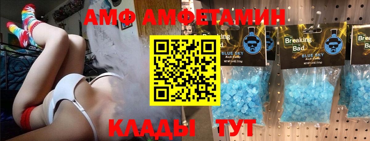Метамфетамин витя  Вход с VPN  Метамфетамин витя  Нальчик 