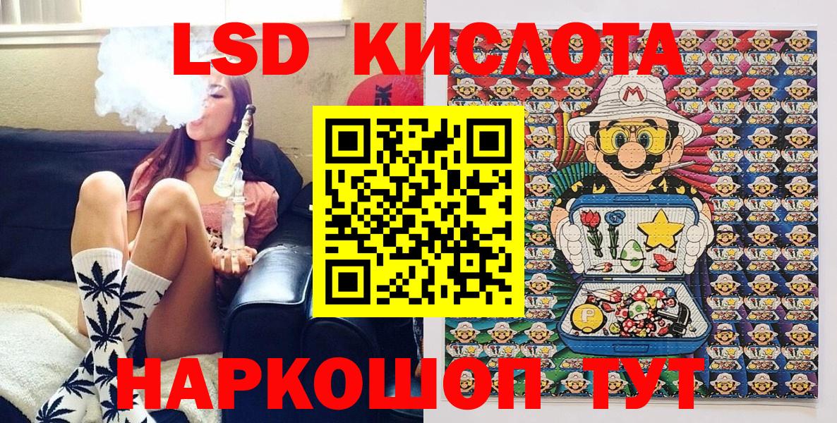 Нальчик  Наркотические марки  цена   Марки NBOMe 1,5мг  Вход с VPN 