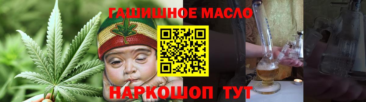 Дистиллят ТГК концентрат  Вход с VPN  Нальчик  Дистиллят ТГК жижа 