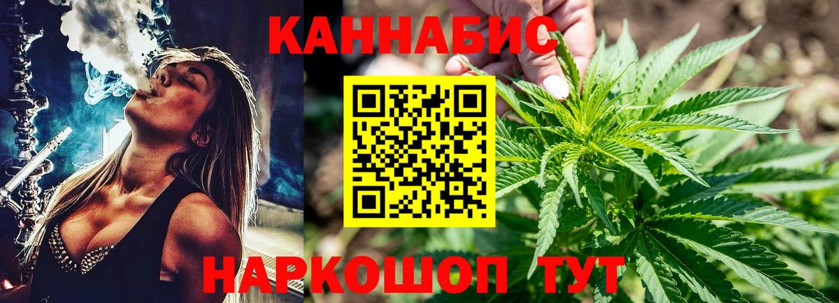 МАРИХУАНА Amnesia Нальчик